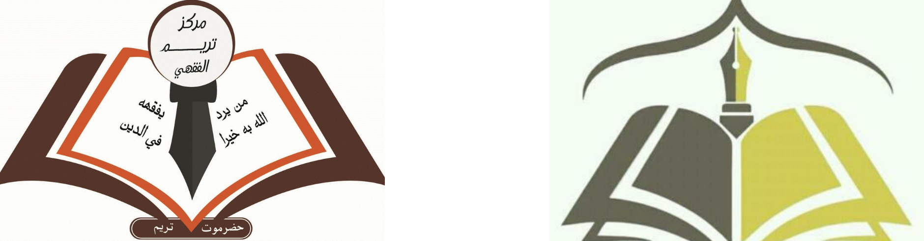 معهد تريم الفقهى اونلاين